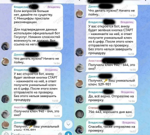 Жителей Иркутской области предупреждают о новой схеме мошенничества, которая играет на доверии к знакомым людям