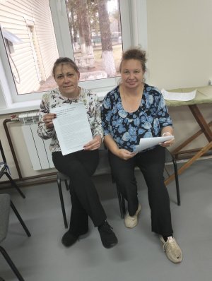 Памятка для потребителя.