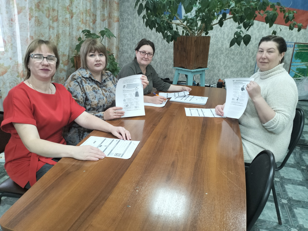 «Рациональное потребление»