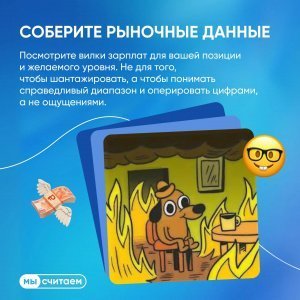 Финансовая грамотность