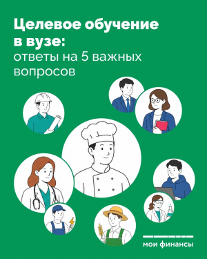 Абитуренты, приём! Этот пост для вас!