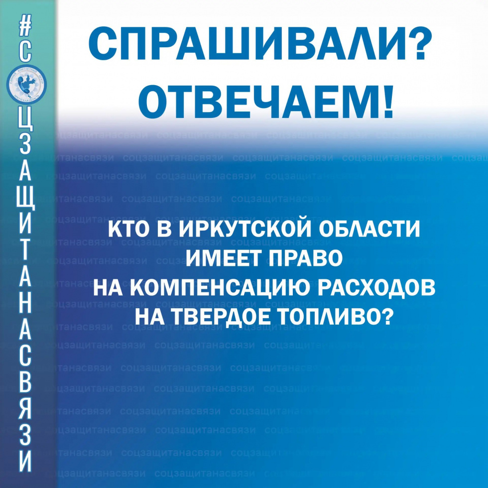 Спрашивали? Отвечаем!
