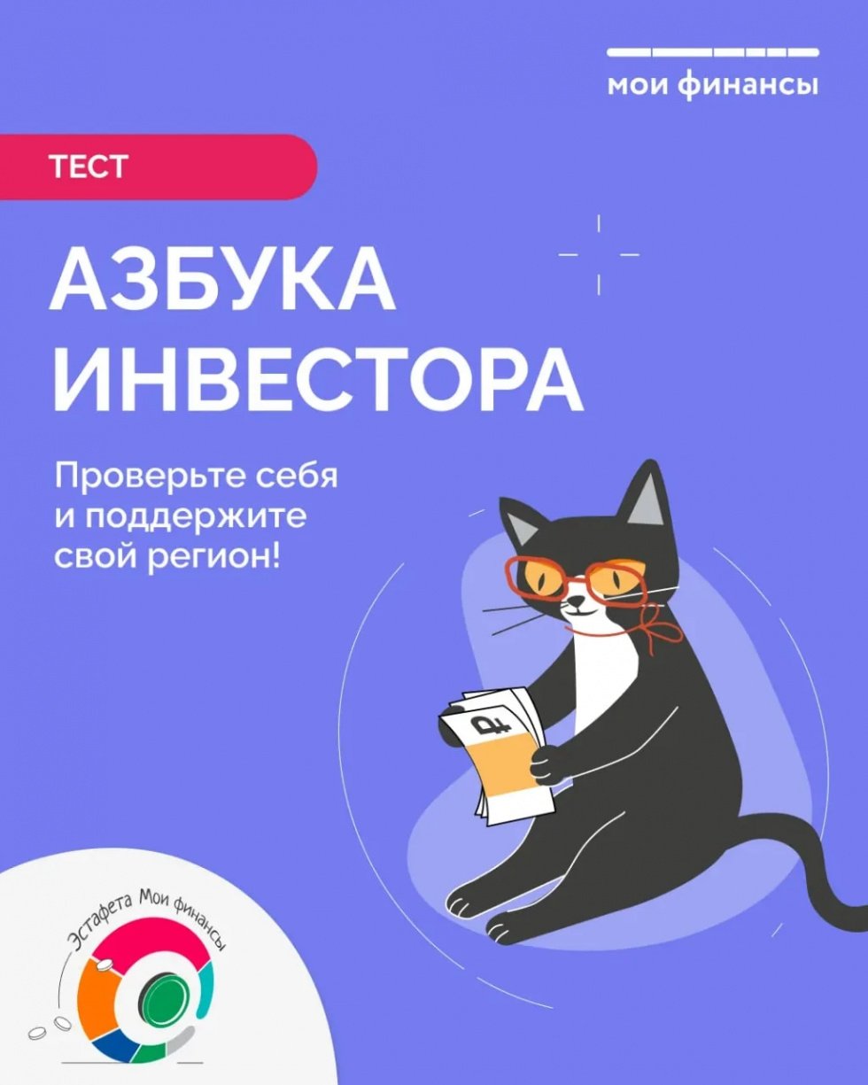 Заботливая напоминалка в понедельник