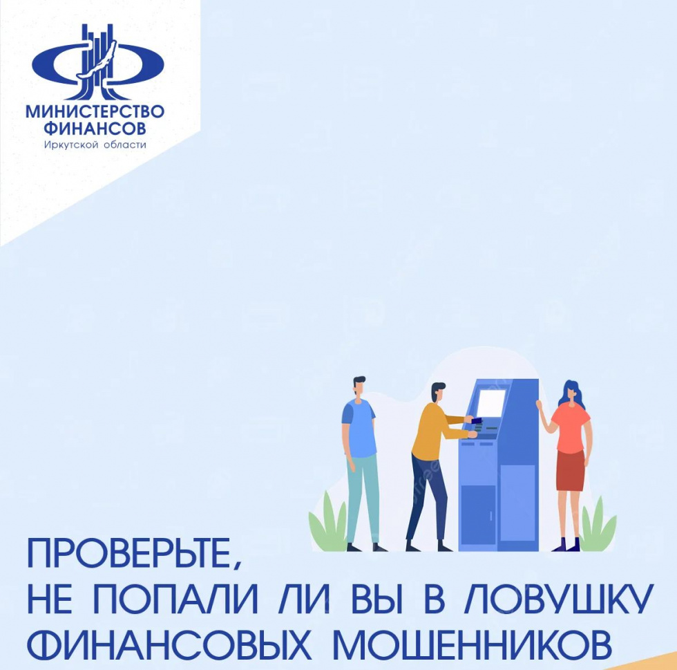 Подскажите, знакомо ли вам понятие «дроппер»?